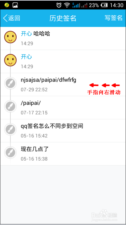 QQ最新个性签名，时尚潮流与个性表达的新舞台风采